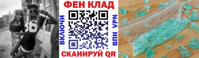 Amphetamine 97% Обоянь