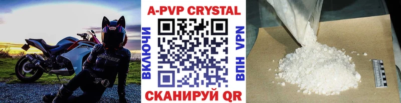 кракен как зайти хочу наркоту Обоянь Alpha-PVP VHQ