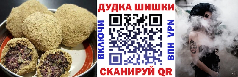 купить наркотик  Обоянь  Cannafood марихуана 