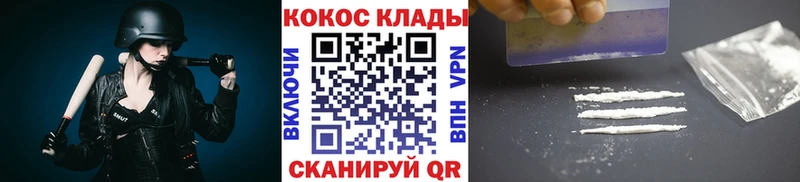 COCAIN 99%  Обоянь 