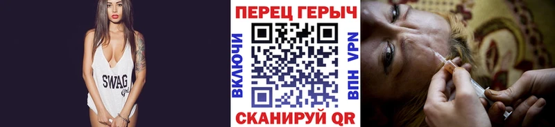 Героин Heroin  Обоянь 