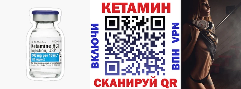 наркота  кракен ONION  Кетамин VHQ  Обоянь 