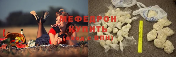 амфетамин Нязепетровск