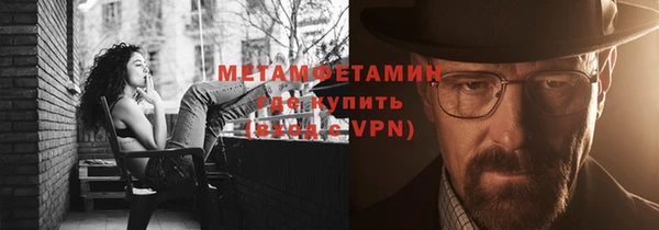 амфетамин Нязепетровск