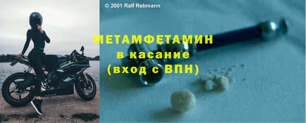 амфетамин Нязепетровск