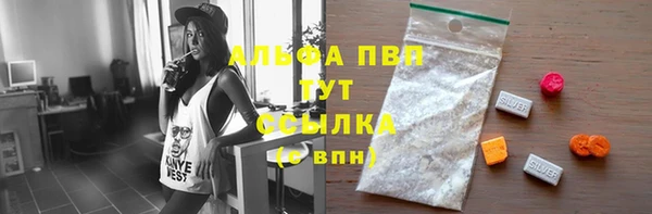 альфа пвп VHQ Алексеевка