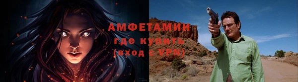 альфа пвп VHQ Алексеевка