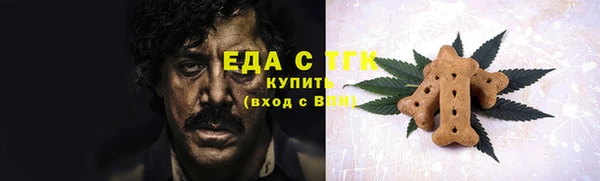 альфа пвп VHQ Алексеевка