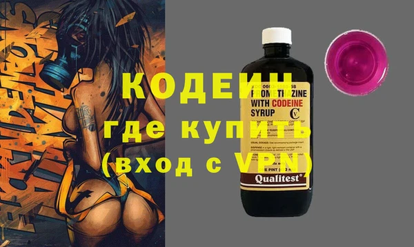 альфа пвп VHQ Алексеевка