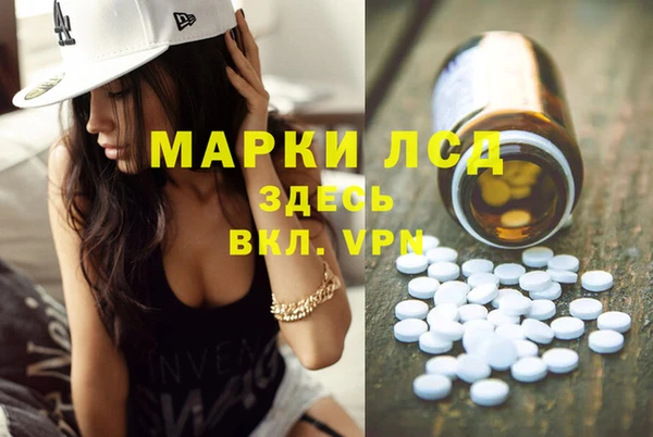 альфа пвп VHQ Алексеевка