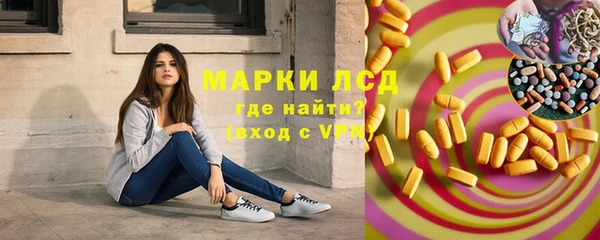 альфа пвп VHQ Алексеевка