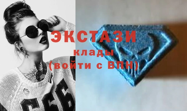 альфа пвп VHQ Алексеевка