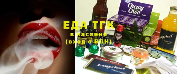 альфа пвп VHQ Алексеевка