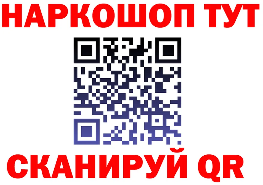 КЕТАМИН VHQ как зайти площадка мега Обоянь