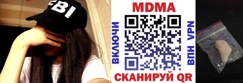 ссылка на мегу tor  Обоянь  МДМА Molly  продажа наркотиков 