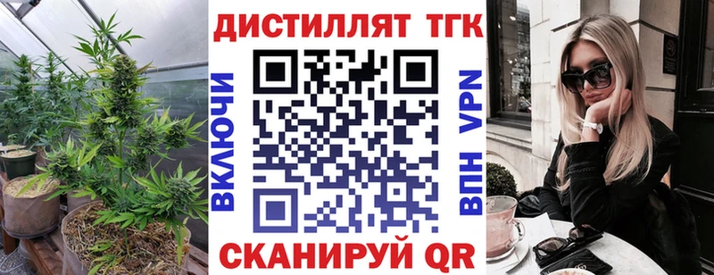 купить  цена  Обоянь  Дистиллят ТГК вейп 